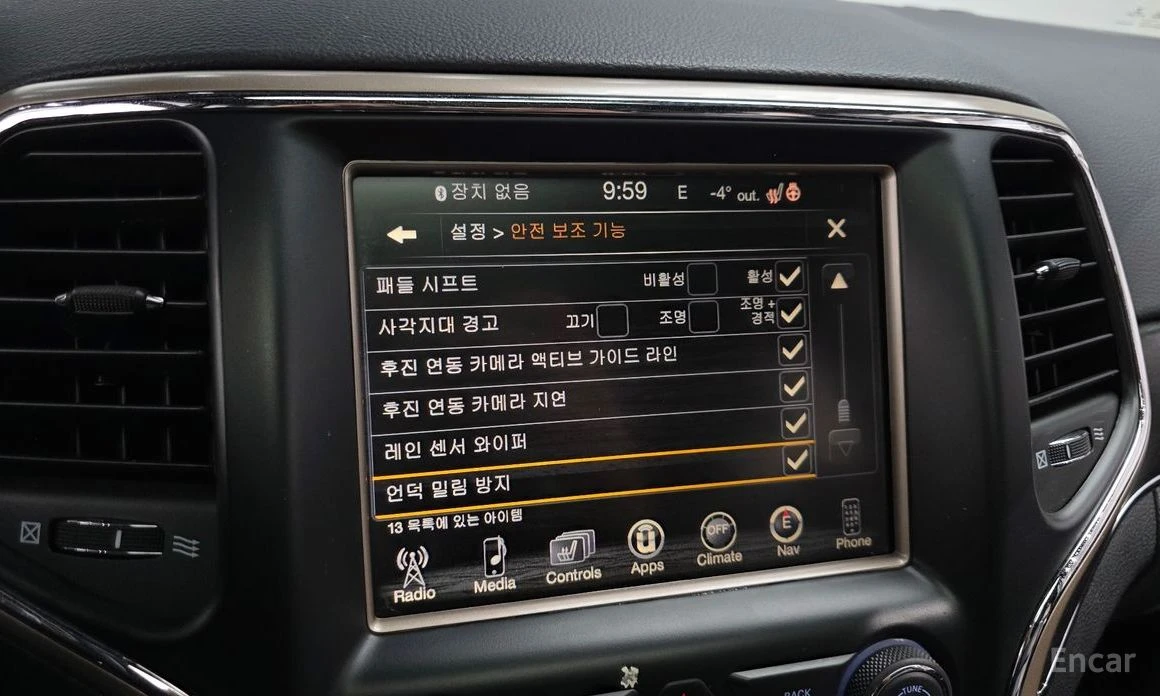 Jeep Grand cherokee 3.6 LIMITED* �������* ���������* PANORAMA* ������* | Mobile.bg � ����������� 13