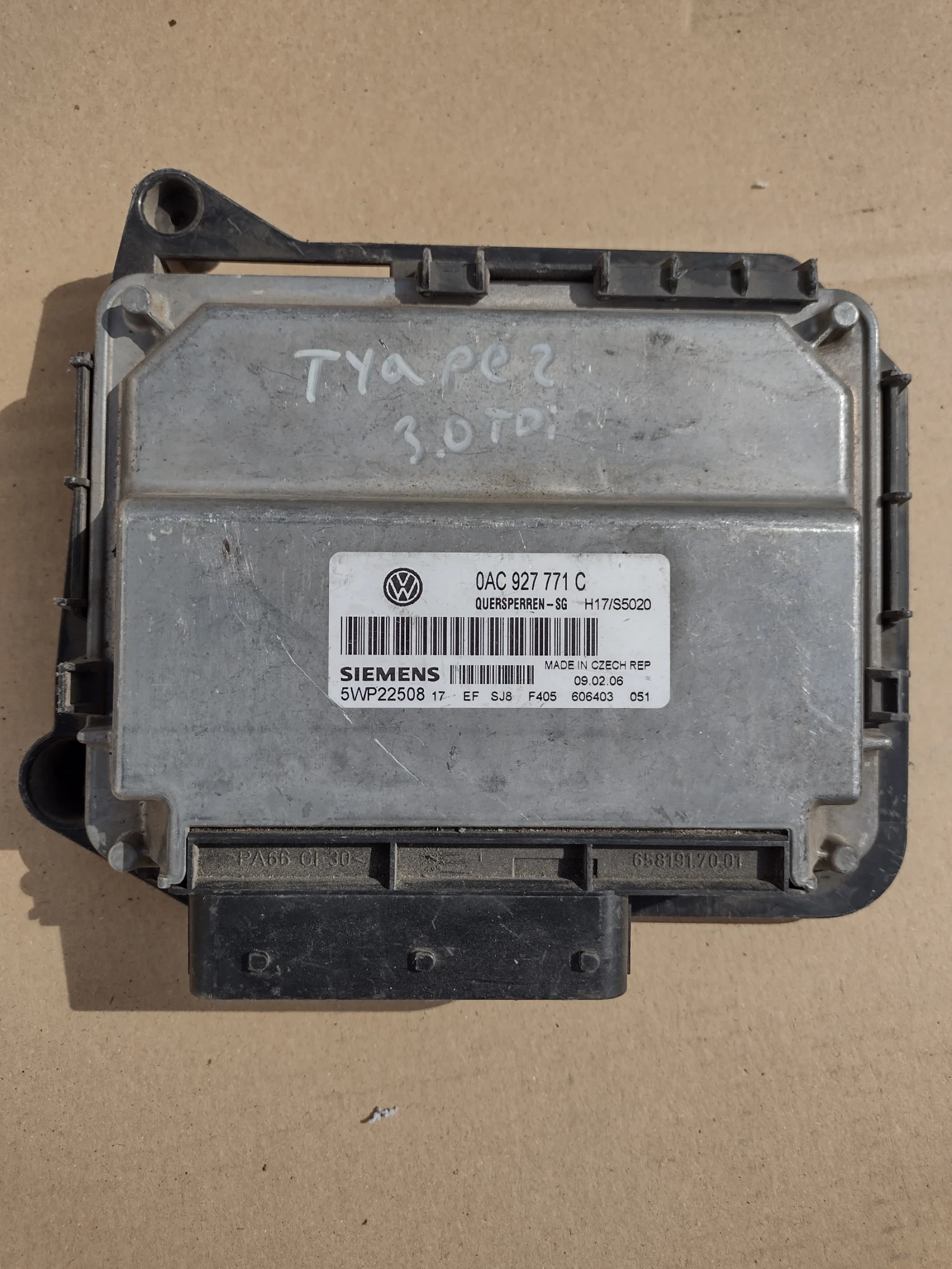 �������� VW TOUAREG 3.0 TDI    0AC 927 771 C | Mobile.bg � ����������� 1