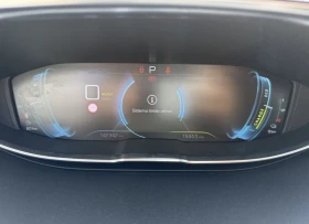 Peugeot 3008 1.6Plug-in Hybrid , снимка 10