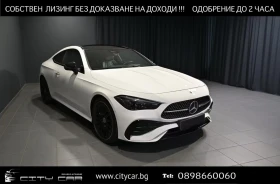 Mercedes-Benz CLE 450 AMG/4-MATIC/COUPE/BURM/PANO/360/