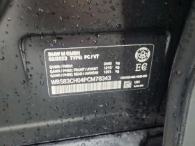 BMW M5 * Sedan Competition * CARFAX * ���� �� �� | Mobile.bg � ����� ������ 17
