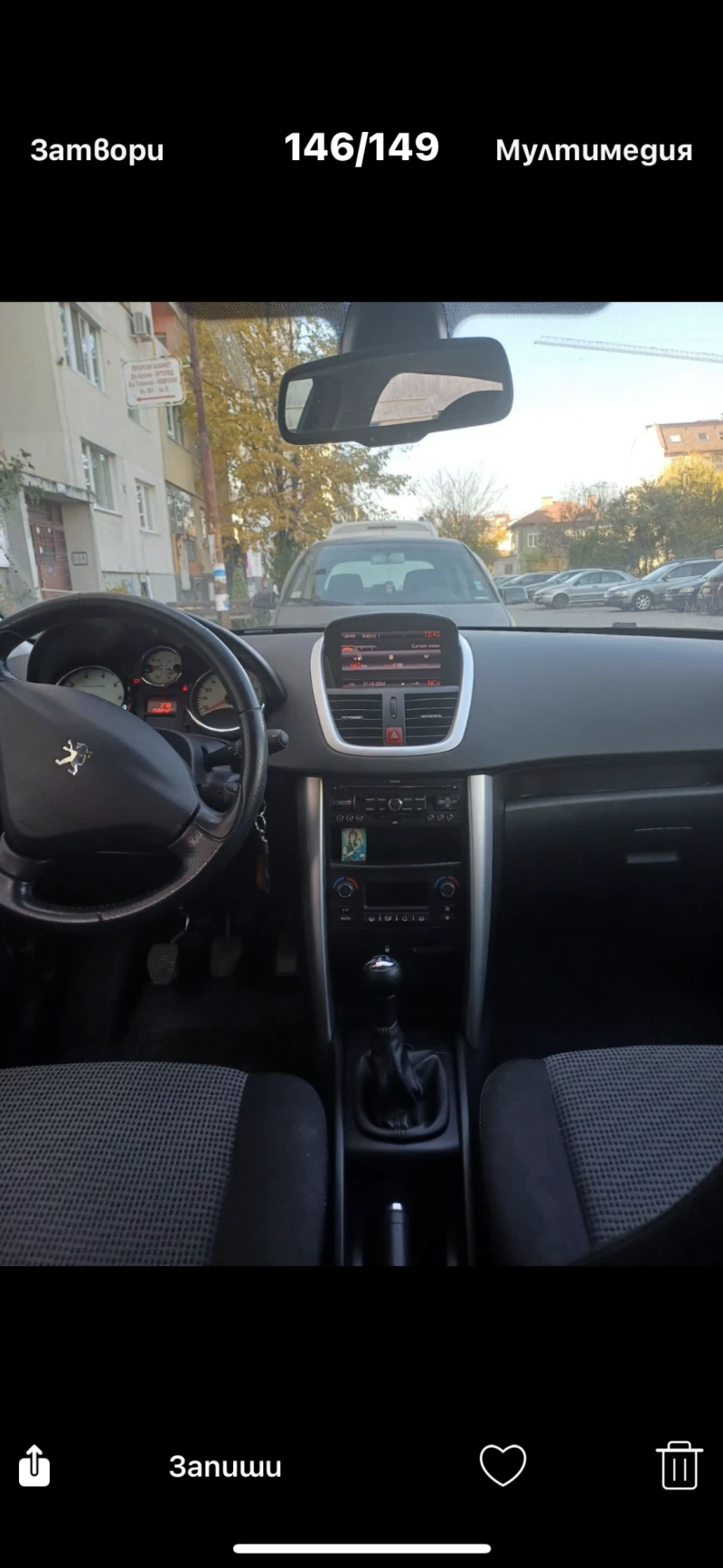 Peugeot 207, снимка 7 - Автомобили и джипове - 47855411