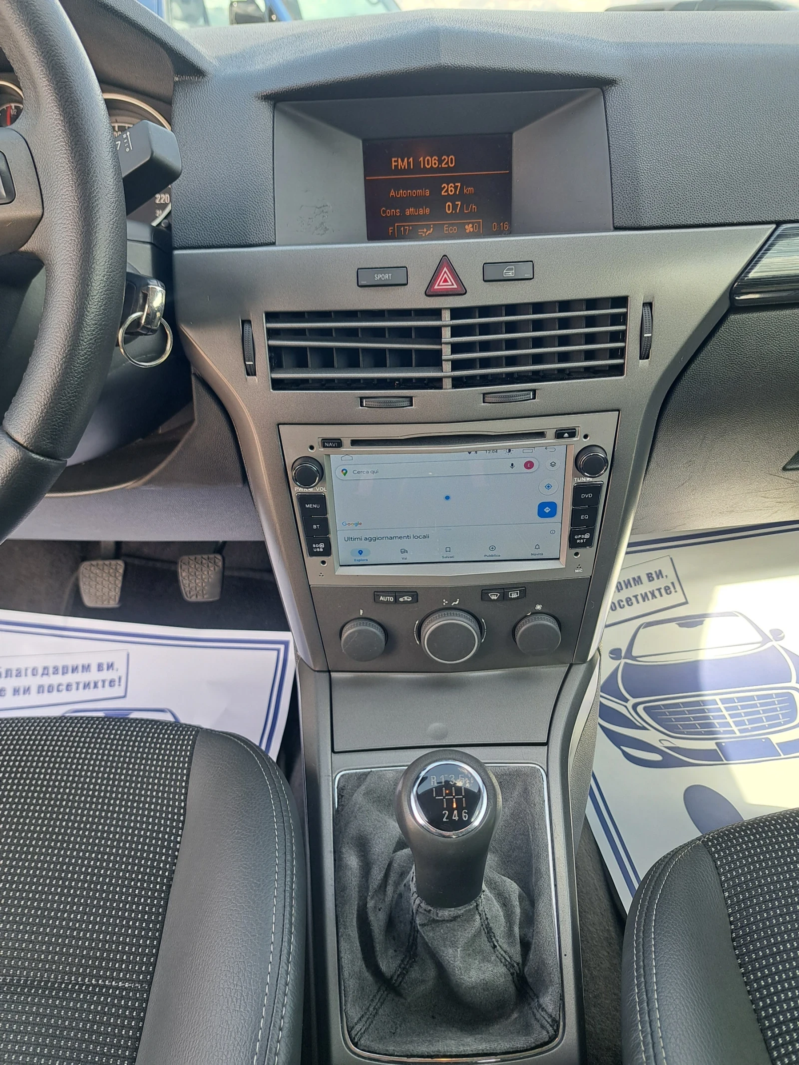 Opel Astra 1, 9 cdti GTC | Mobile.bg — изображение 11