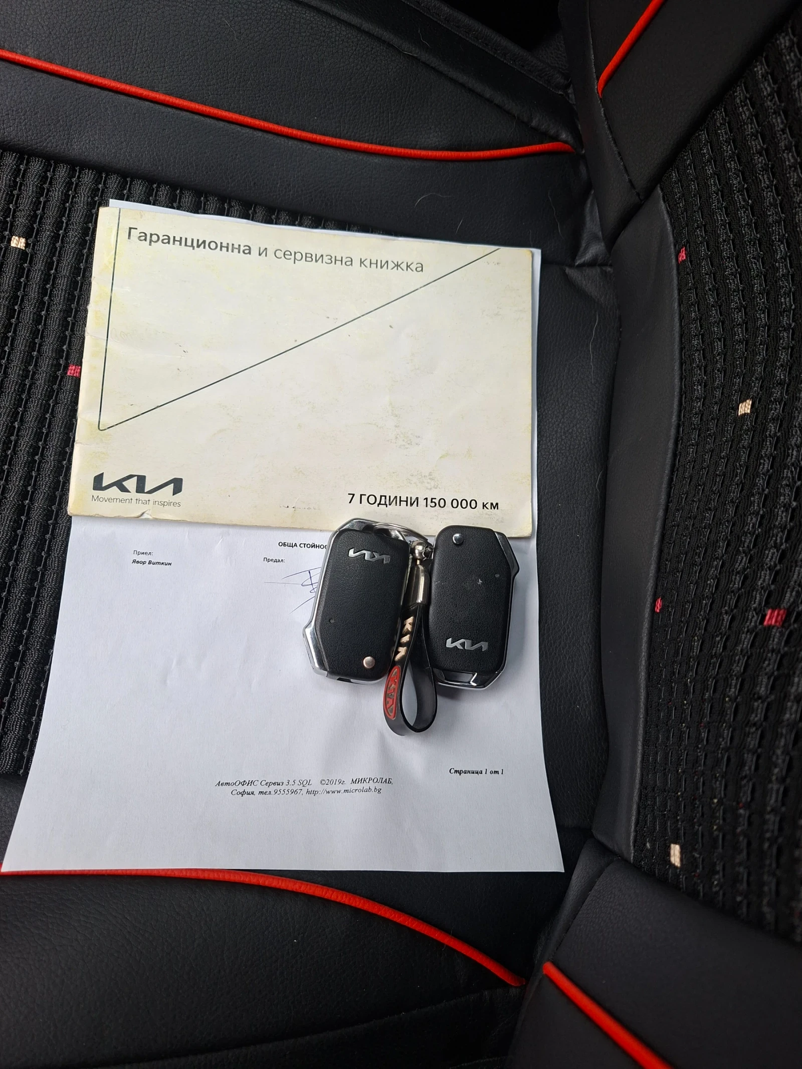 Kia Ceed 1.5 - изображение 6