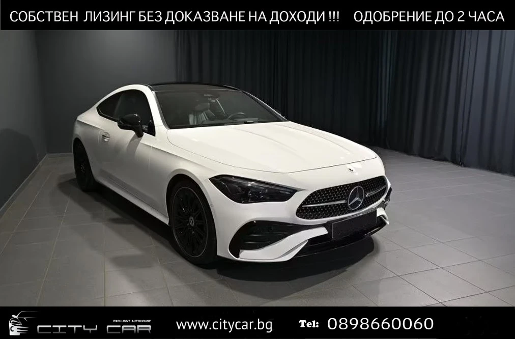 Mercedes-Benz CLE 450 AMG/4-MATIC/COUPE/BURM/PANO/360/ | Auto.bg — изображение 1