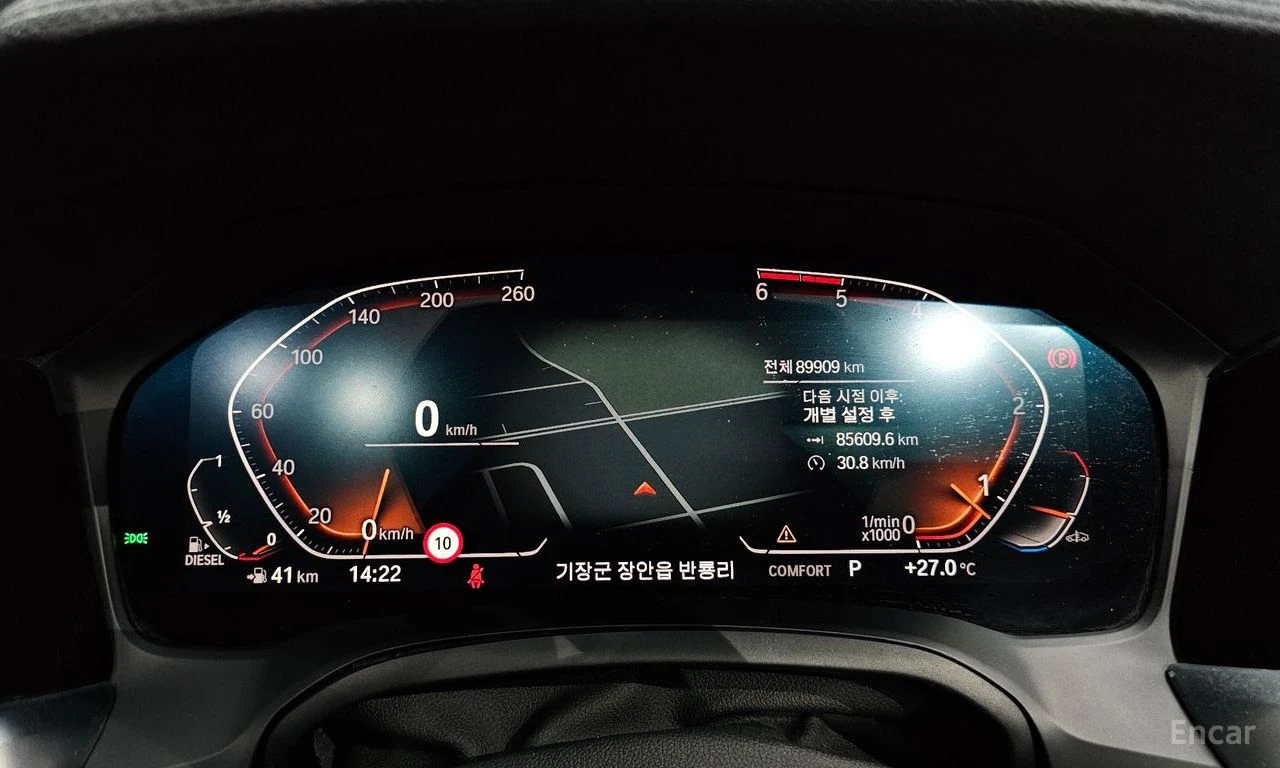 BMW 320 d M SPORT* ХЕДЪП* 360* HARMAN KARDON* ОБДУХВАНЕ* , снимка 10 - Автомобили и джипове - 55708070