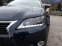 Обява за продажба на Lexus GS 450 h ~39 000 лв. - изображение 11