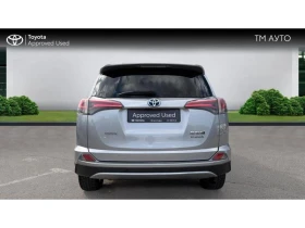 Toyota Rav4 2.5HSD LOUNGE FWD, снимка 4