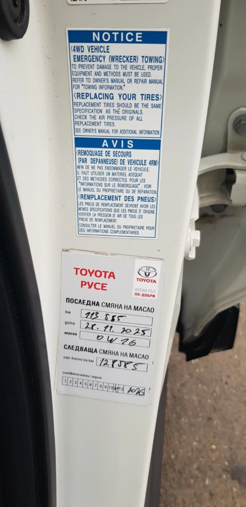 Toyota Rav4 ГАРАНЦИЯ В ТОЙОТА , снимка 13 - Автомобили и джипове - 52587559