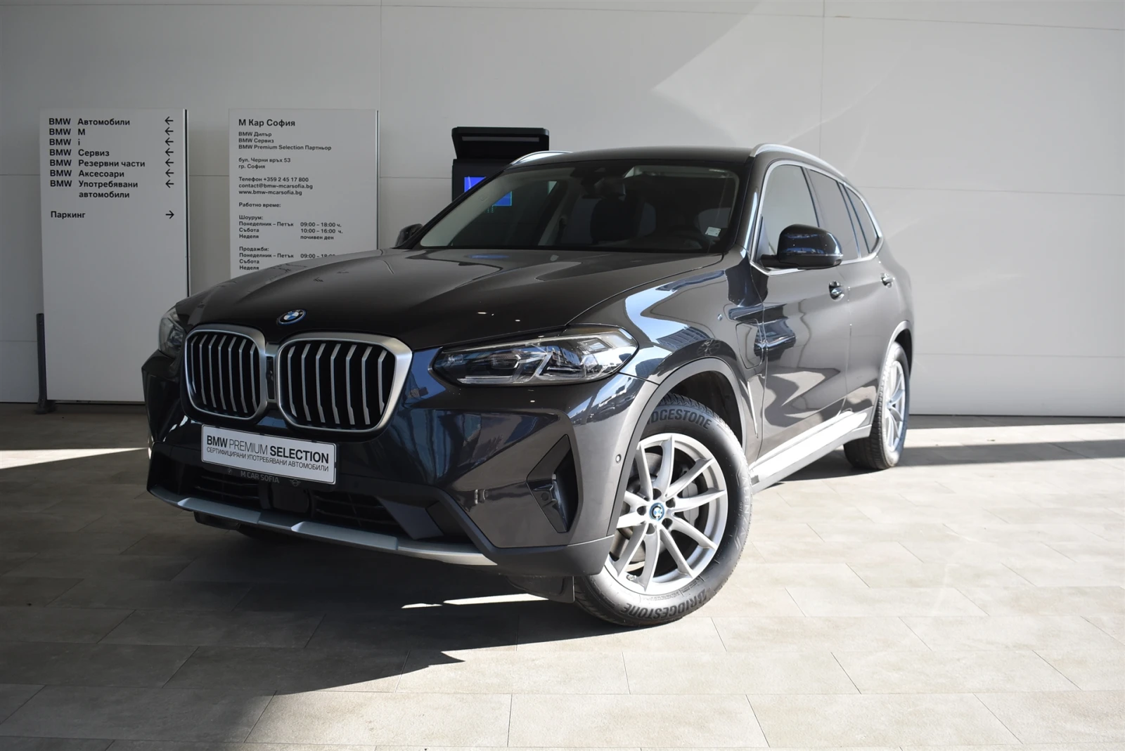 BMW X3 xDrive30e, снимка 1