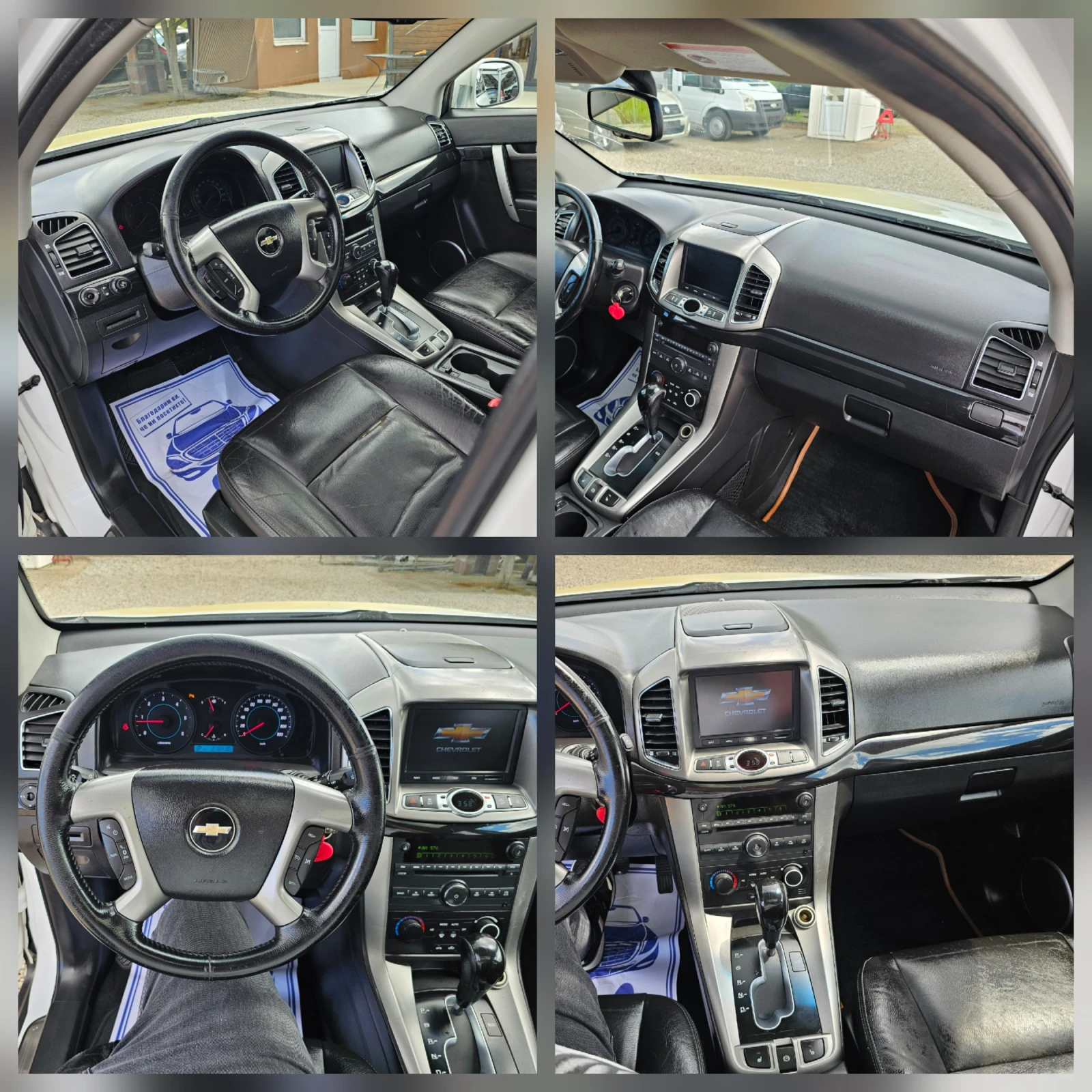 Chevrolet Captiva 2.2D -184kc  FEISLIFT. 4X4.216000km, снимка 14 - Автомобили и джипове - 54936288