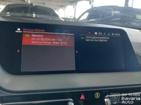 BMW 116 i Advantage - 37390 лв. - 29039769 11