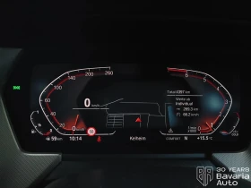 BMW 116 i Advantage - 37390 лв. - 29039769 9