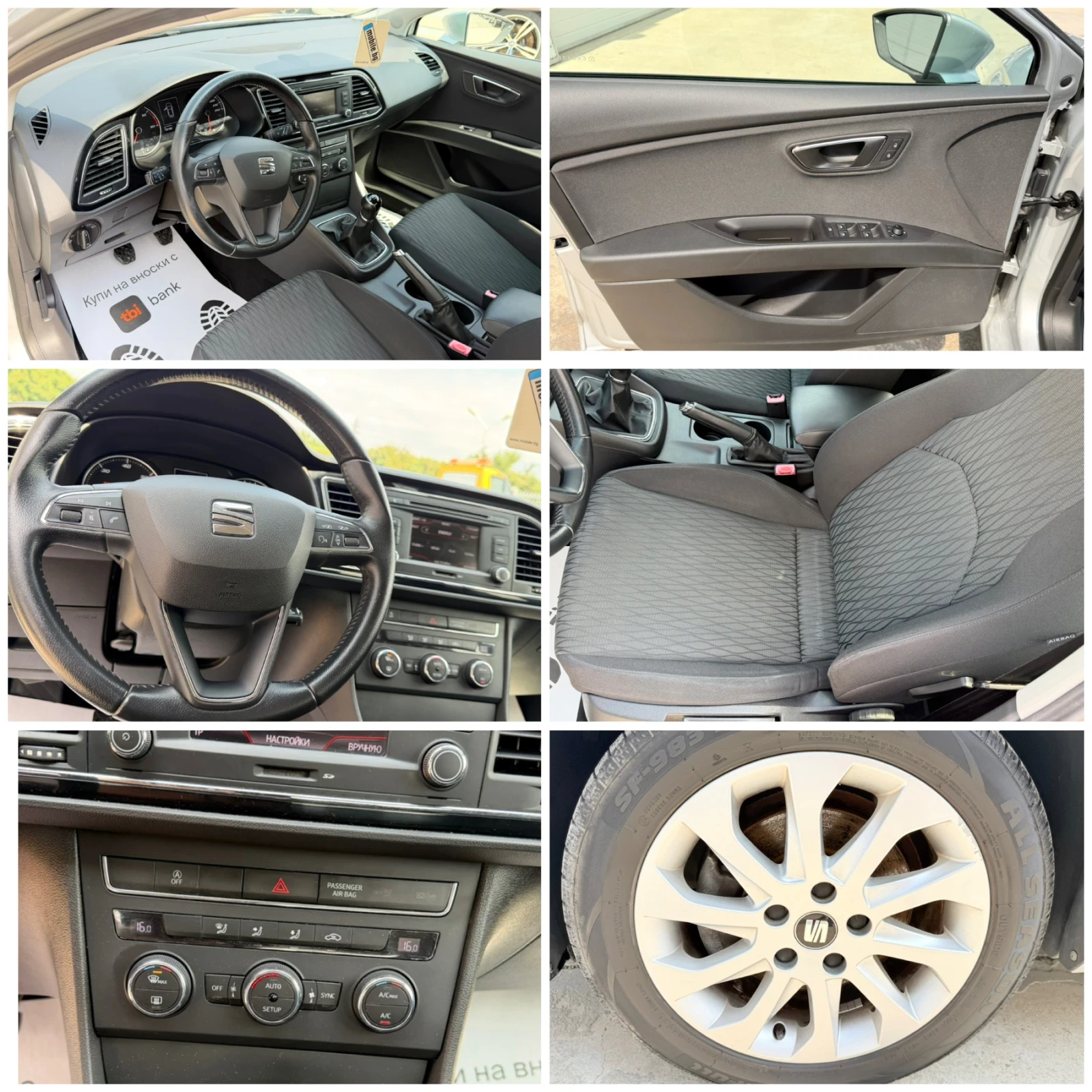 Seat Leon 1.6tdi 105k.c * Navi* Full LED* UNIKAT* , снимка 11 - Автомобили и джипове - 45769019