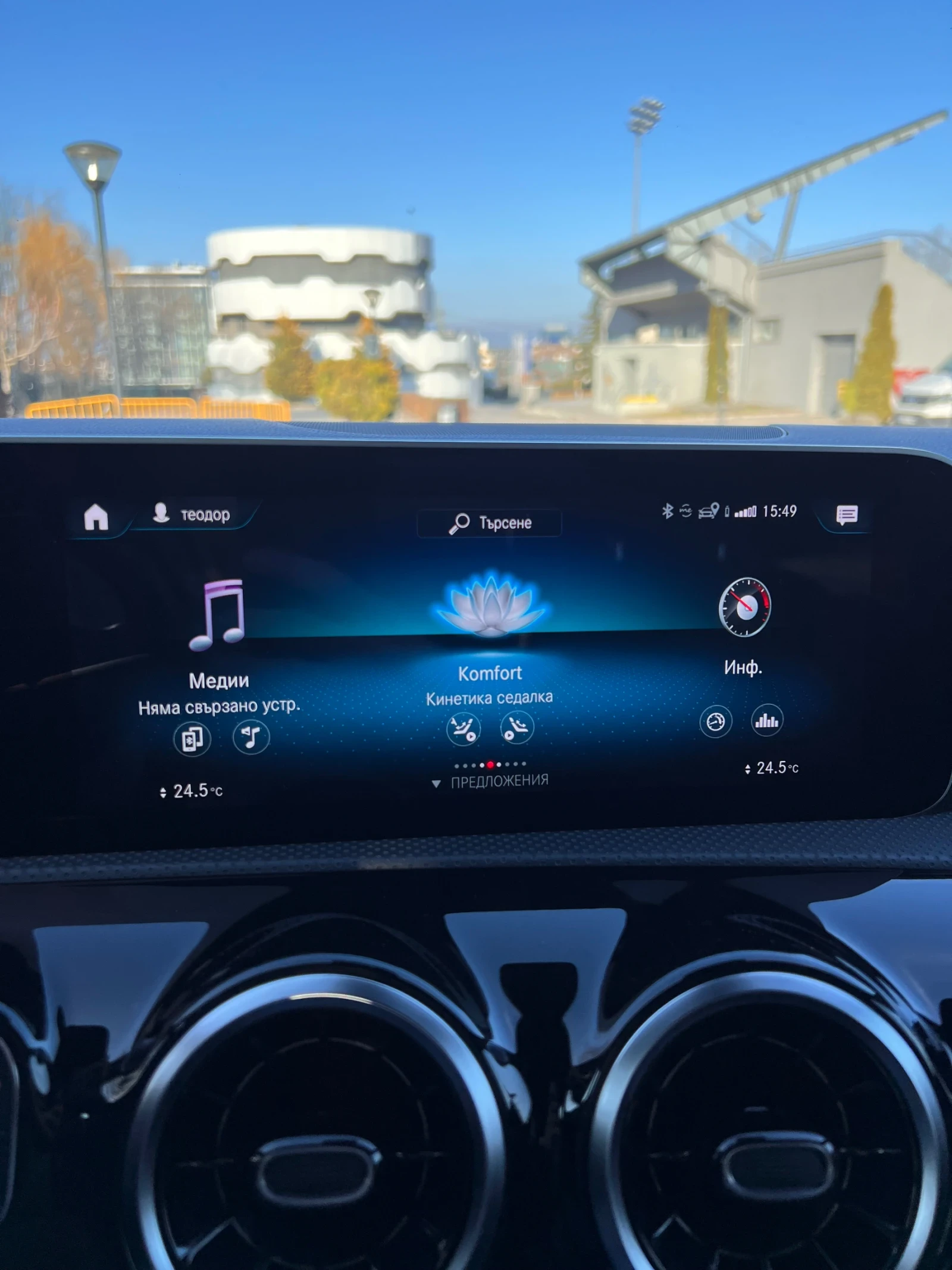 Mercedes-Benz CLA 250 | Mobile.bg — изображение 16