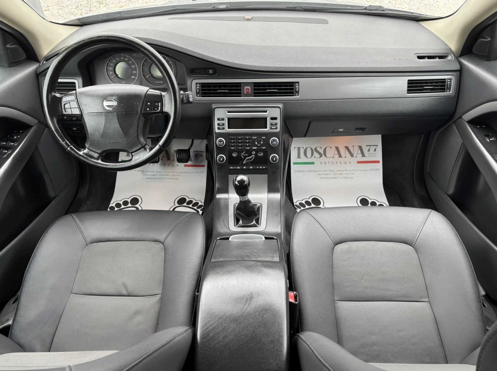 Volvo V70 2.4* D5* 163k.c.* Лизинг - изображение 6