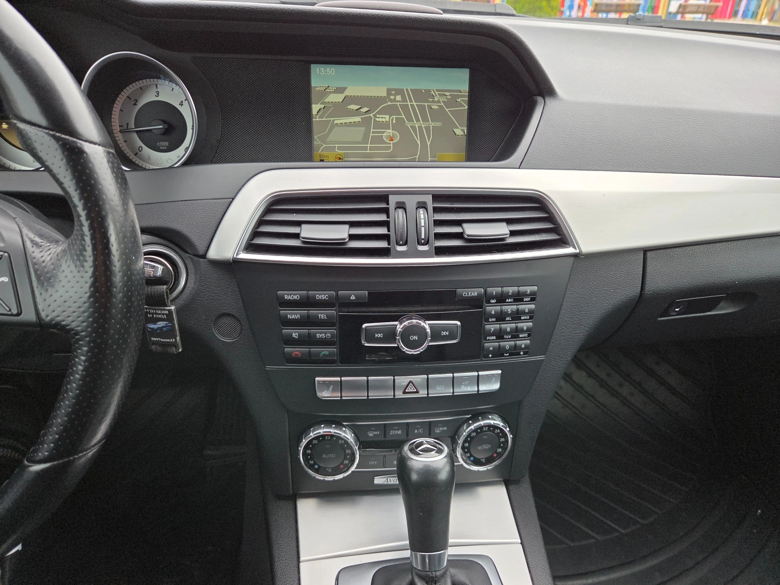 Mercedes-Benz C 220 Avangard | Mobile.bg   14