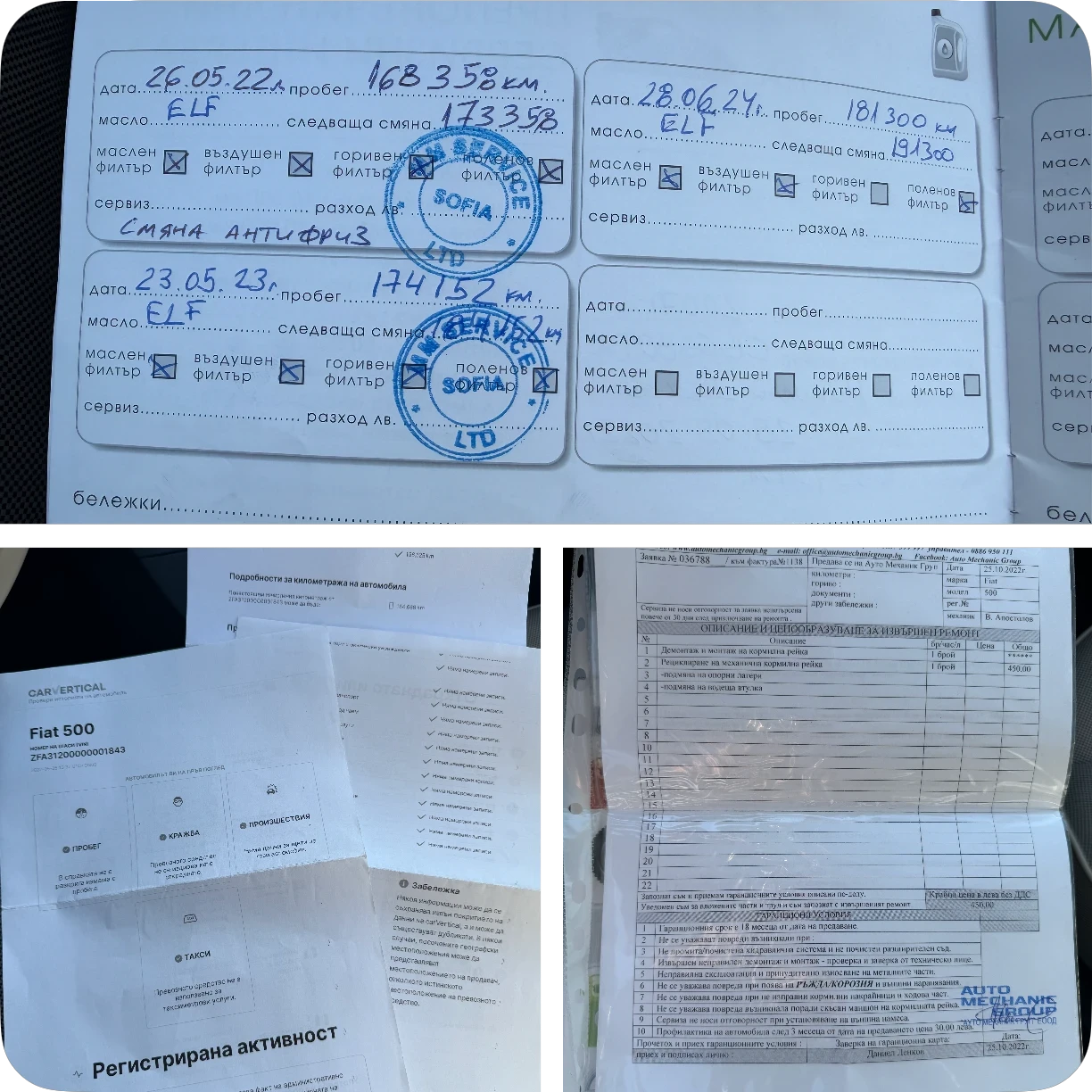 Fiat 500 1.4i 6ск. 100к.с. Панорама Нави ТОП, снимка 17 - Автомобили и джипове - 53288935
