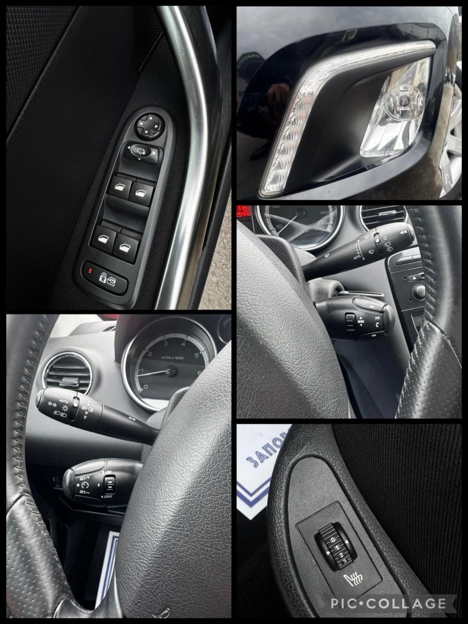 Peugeot 308 1.6i, FULL, 122000км, снимка 14 - Автомобили и джипове - 53934086