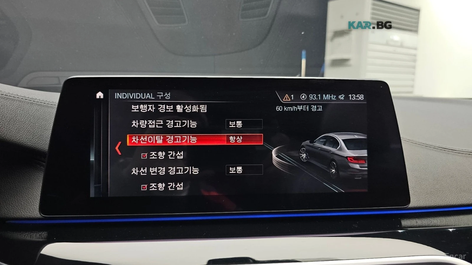 BMW 530 M* SMARTKEY* ���������* 360 ������* HEADUP* DISTRO | Mobile.bg � ����������� 16