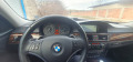 BMW 330 XDRIVE - изображение 2