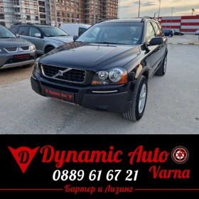 Volvo Xc90 Газово/6+ 1/ Регистриран / Лизинг /Бартер , снимка 1