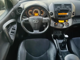 Toyota Rav4 2.2 D4-D КАТО НОВ, снимка 11