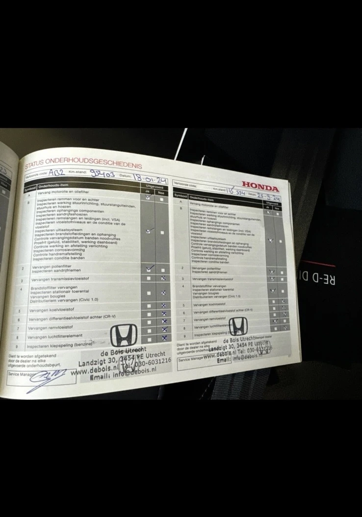 Honda Cr-v 2.0, Hybrid, Business, Edition  | Mobile.bg � ����������� 11