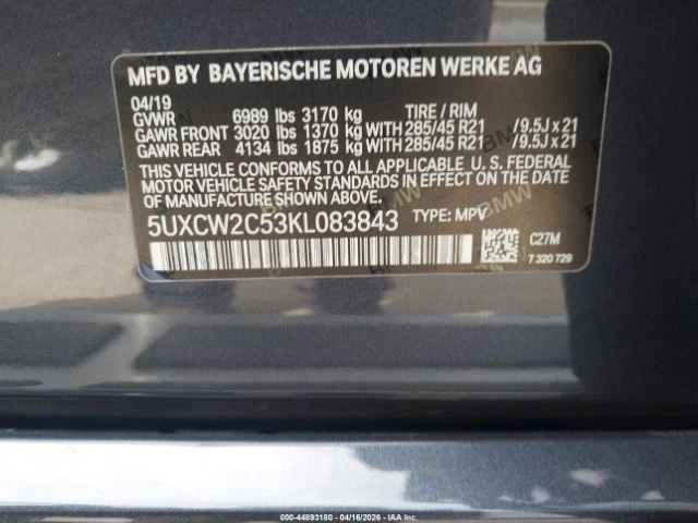 BMW X7 XDRIVE40i BUY NOW, снимка 9 - Автомобили и джипове - 54397223