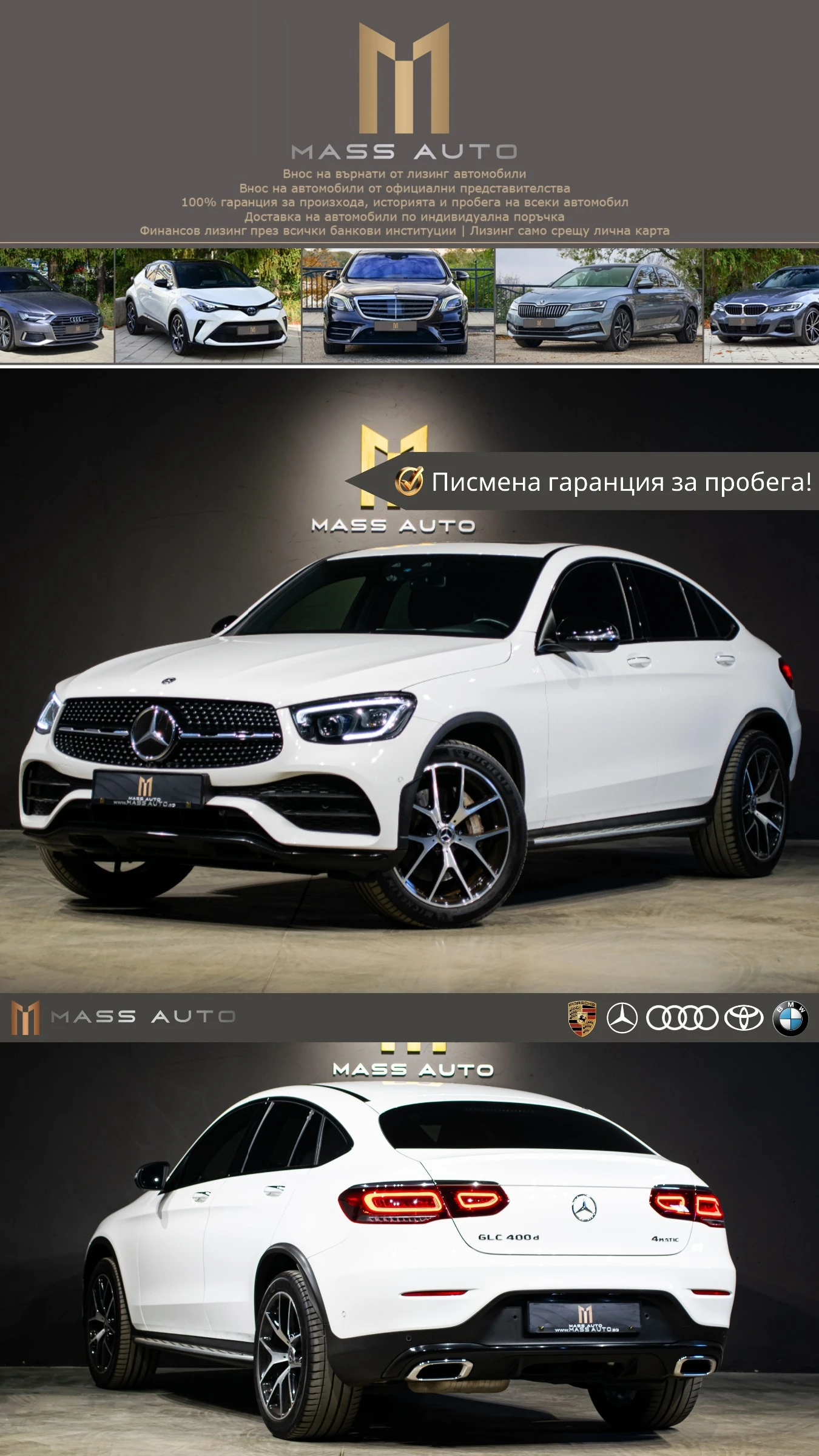 Mercedes-Benz GLC 400 d/AMG/Coupe/Face/360/Burmester | Mobile.bg   1