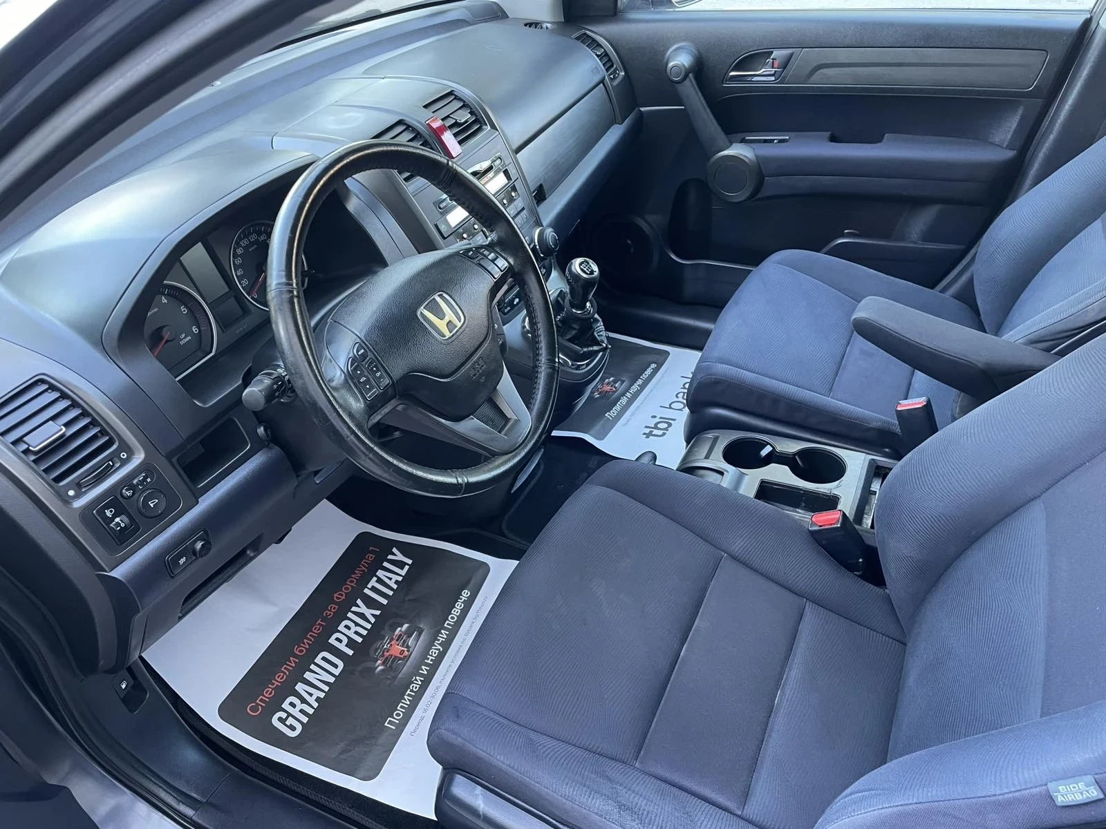 Honda Cr-v 2.2 CDTI �������� | Mobile.bg � ����������� 10