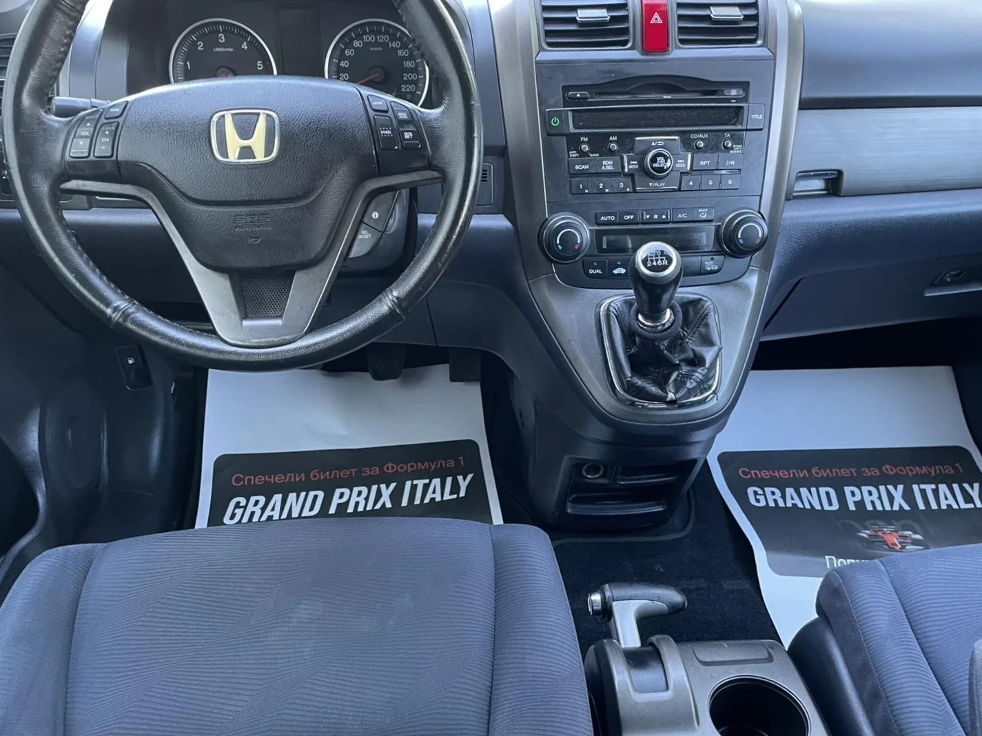 Honda Cr-v 2.2 CDTI �������� | Mobile.bg � ����������� 11