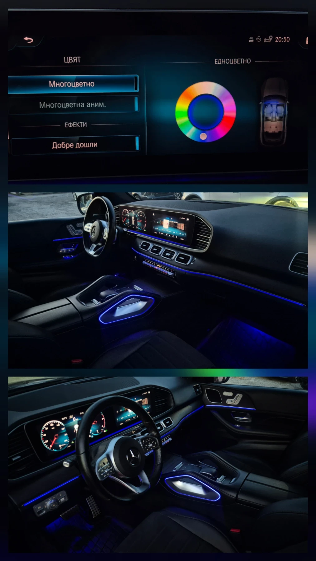 Mercedes-Benz GLE 400 CDI* AMG* 4M* 360* AMBIENTE LIGHT, снимка 13 - Автомобили и джипове - 55286660