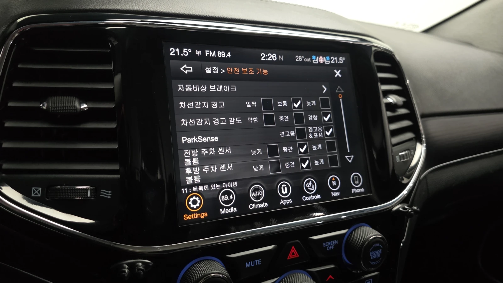 Jeep Cherokee 3.6* BLIND SPOT* ЕЛ. БАГАЖНИК* ЛЮК* КРАЙНА ЦЕНА, снимка 16 - Автомобили и джипове - 55594874