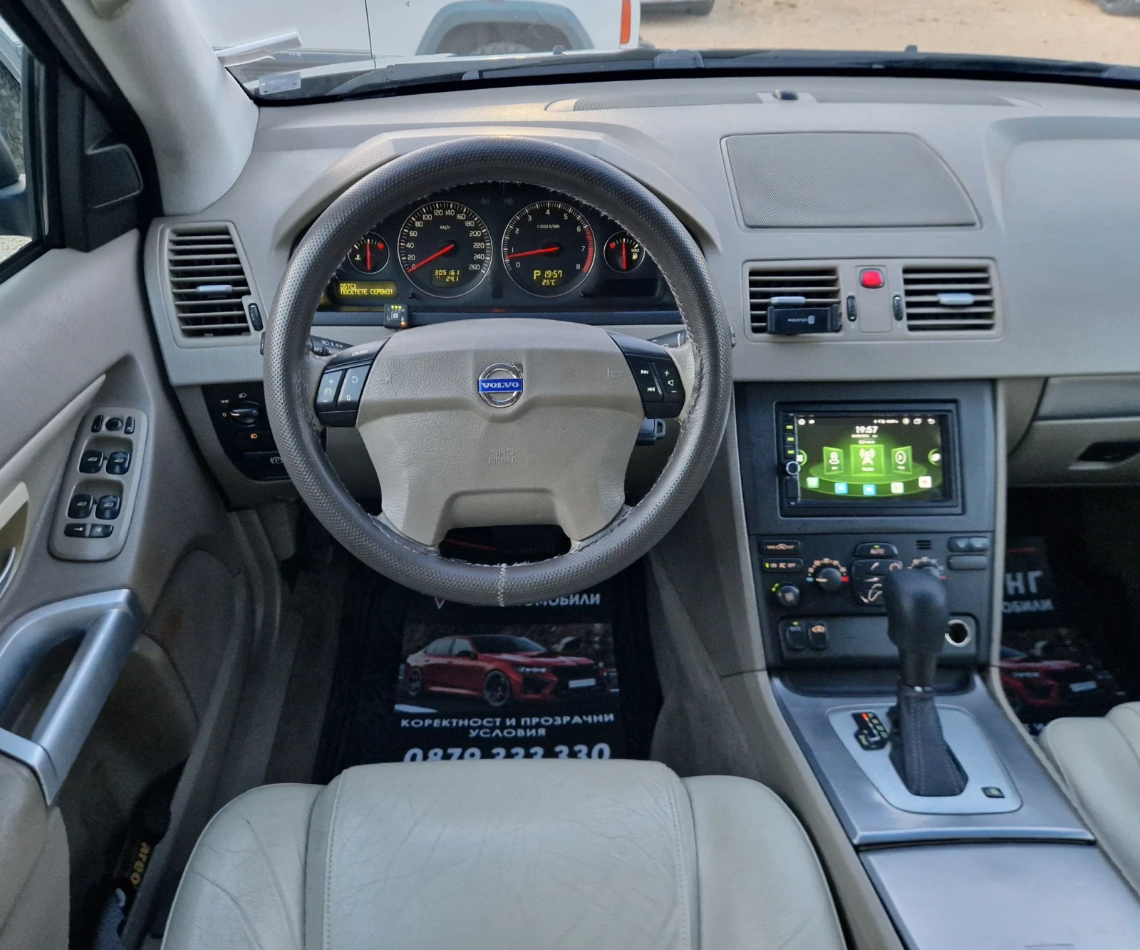 Volvo Xc90 Газово/6+ 1/ Регистриран / Лизинг /Бартер , снимка 11 - Автомобили и джипове - 55833608