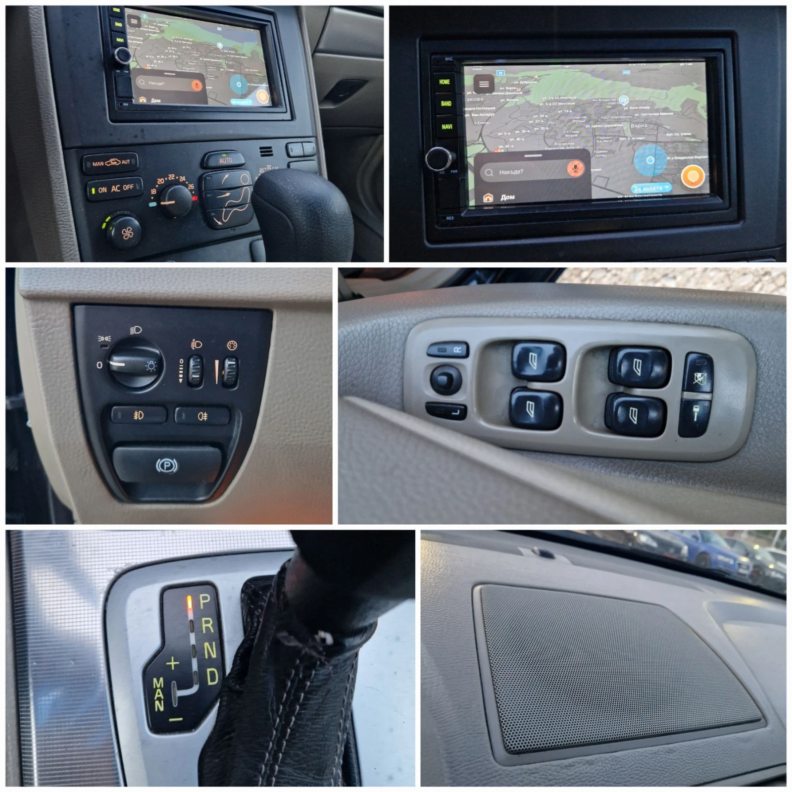 Volvo Xc90 Газово/6+ 1/ Регистриран / Лизинг /Бартер , снимка 17 - Автомобили и джипове - 55833608