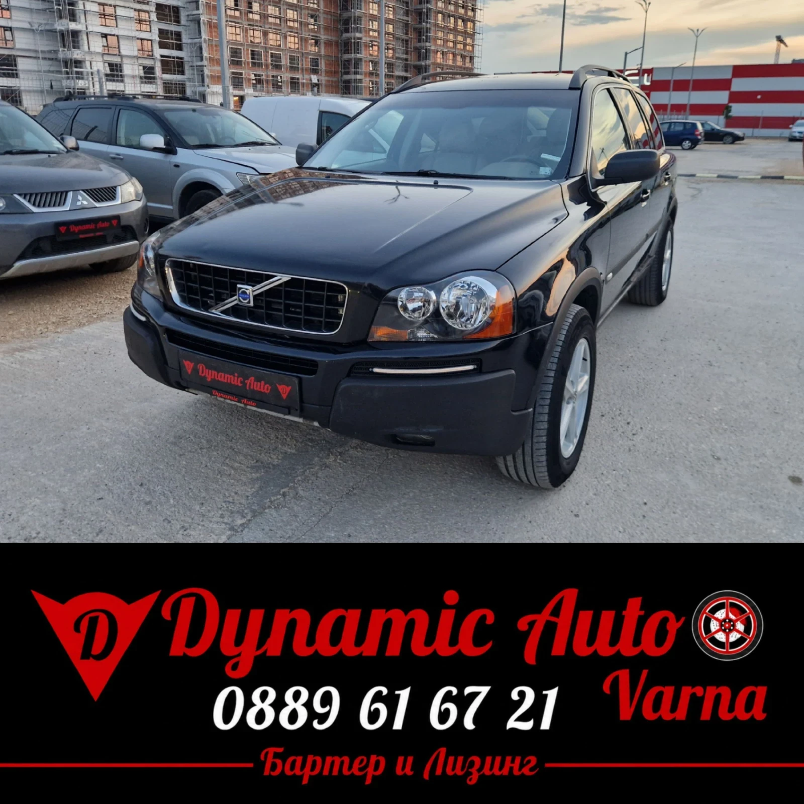 Volvo Xc90 Газово/6+ 1/ Регистриран / Лизинг /Бартер 