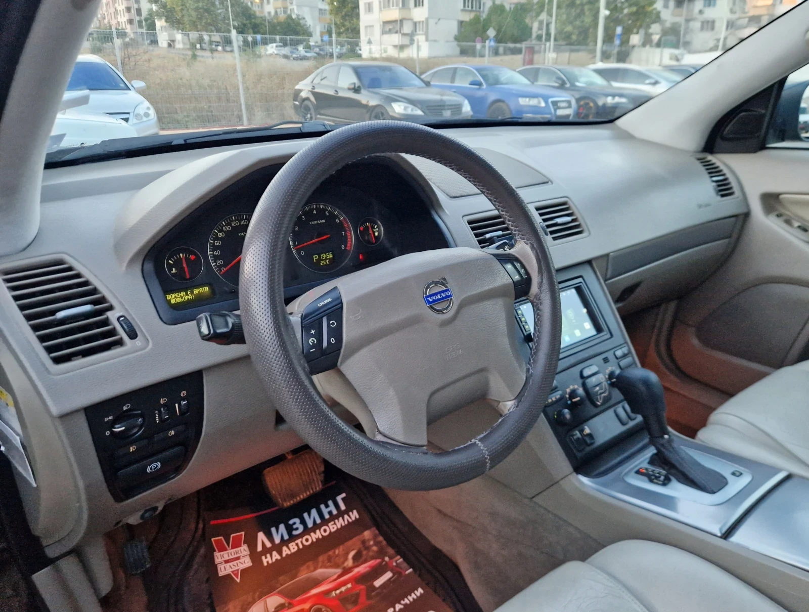 Volvo Xc90 Газово/6+ 1/ Регистриран / Лизинг /Бартер , снимка 10 - Автомобили и джипове - 55833608