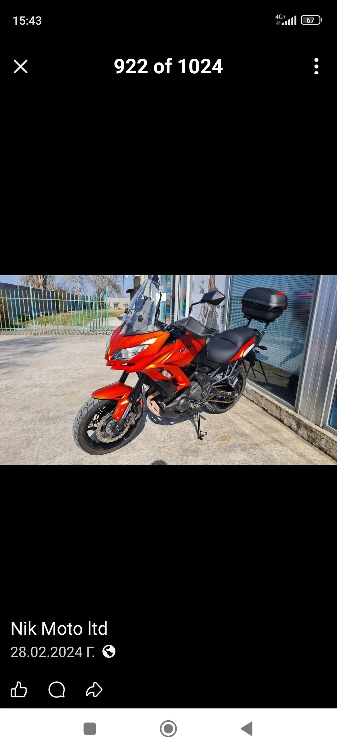 Kawasaki Versys  - изображение 2