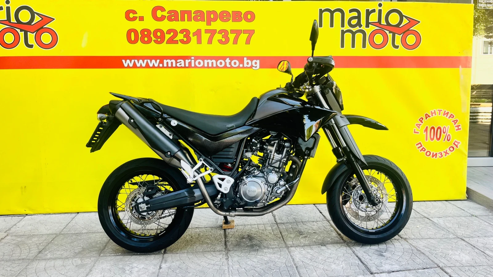 Yamaha Xt 660