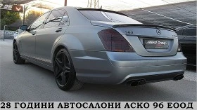 Mercedes-Benz S 500 /AMG/4-MATIK/LONG/PANORAMA/LPG/  | Mobile.bg    4