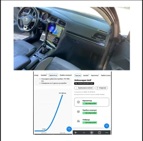 VW Golf 7 1.4  122    | Mobile.bg    15