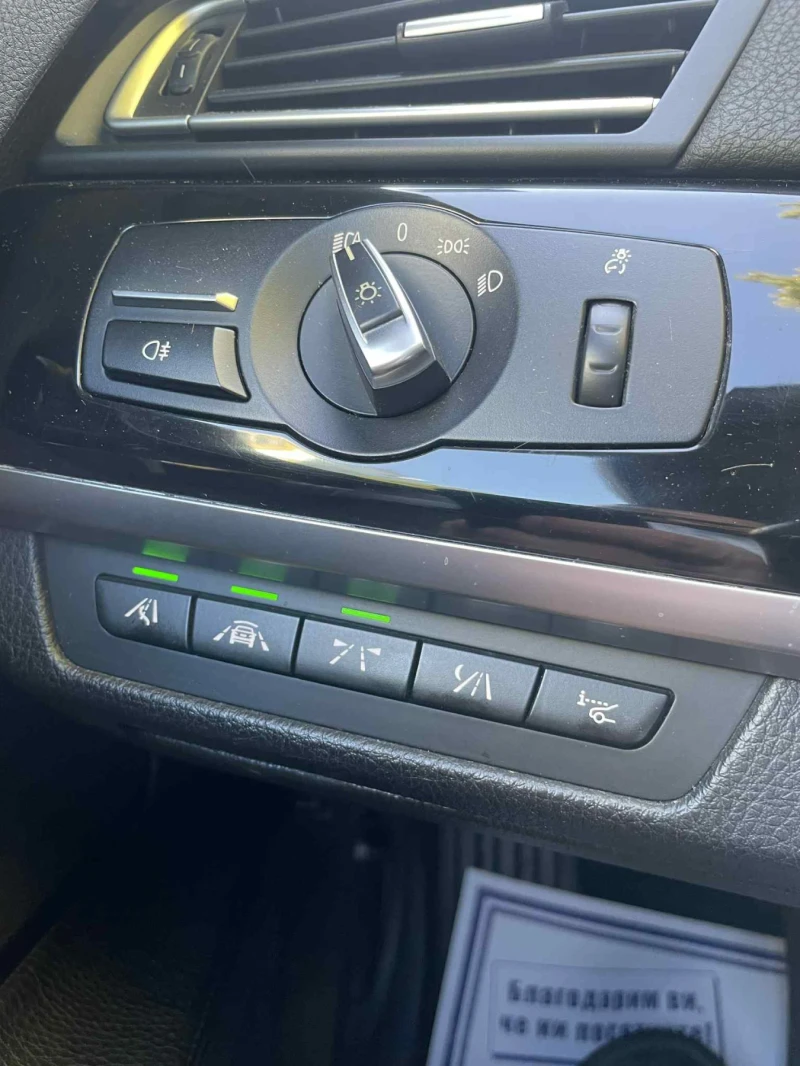 BMW 740, снимка 5 - Автомобили и джипове - 52401054