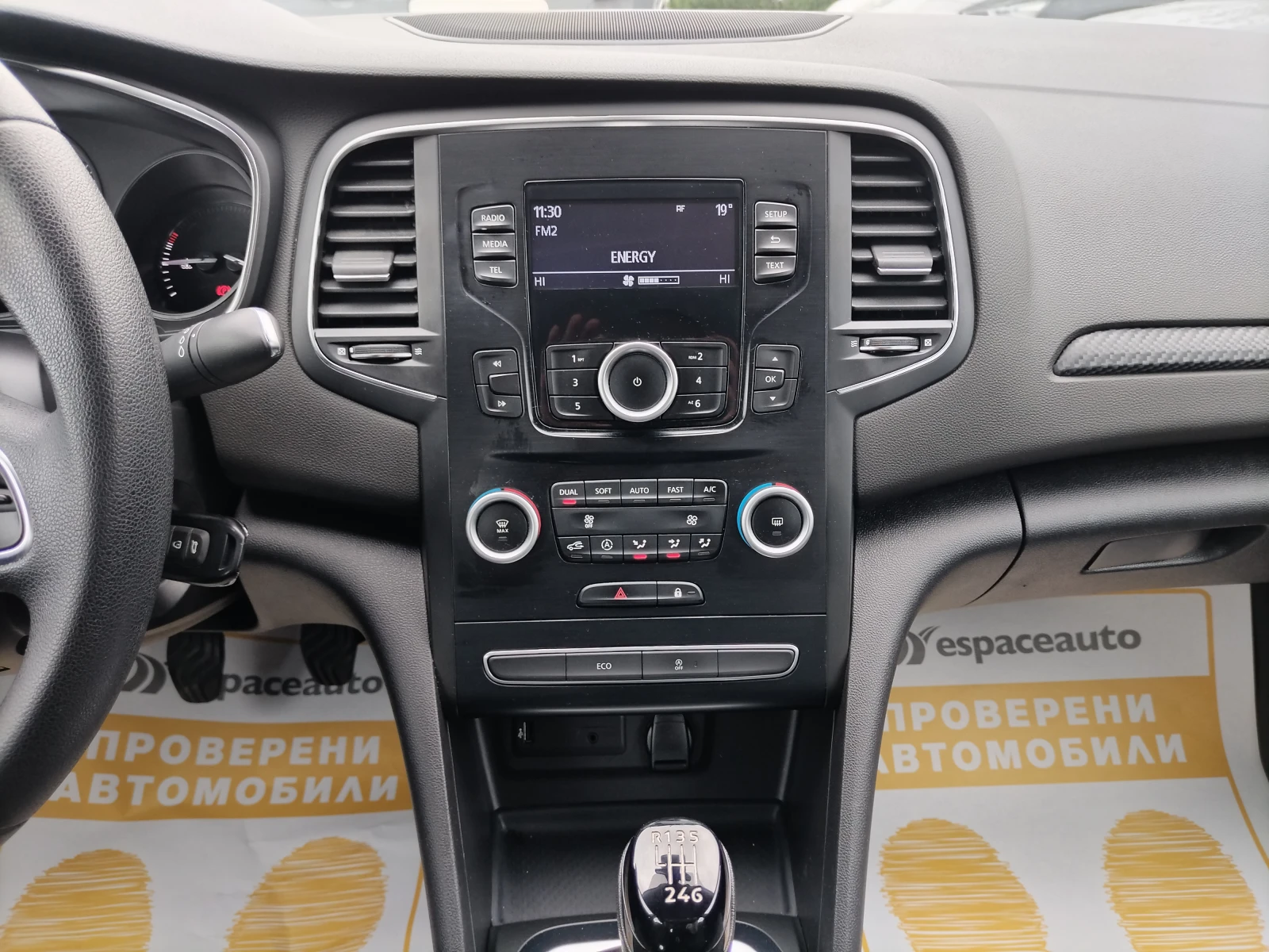 Renault Megane 1.3TCe 140 ../Life | Mobile.bg   10