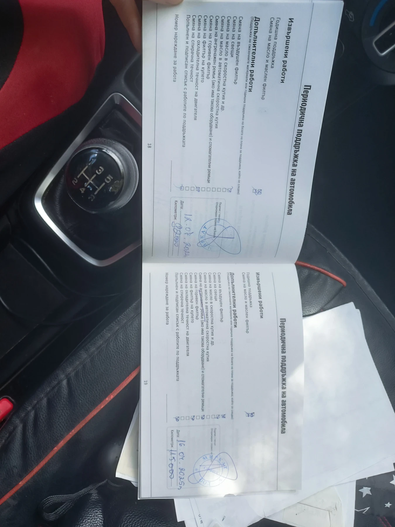 Suzuki Swift GL+ , снимка 5 - Автомобили и джипове - 54148070