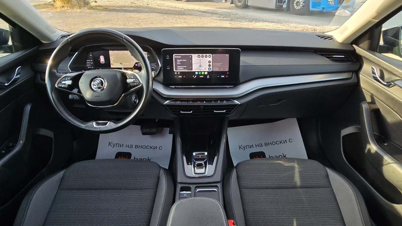 Skoda Octavia DSG* 150k.c* MATRIX* DIGITAL* DISTRONIK  | Mobile.bg � ����������� 10