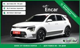 Kia Niro, снимка 1