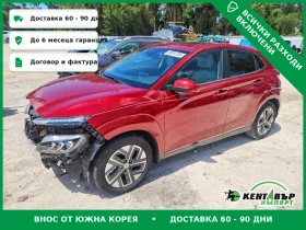 Hyundai Kona LIMITED\Дигитално табло