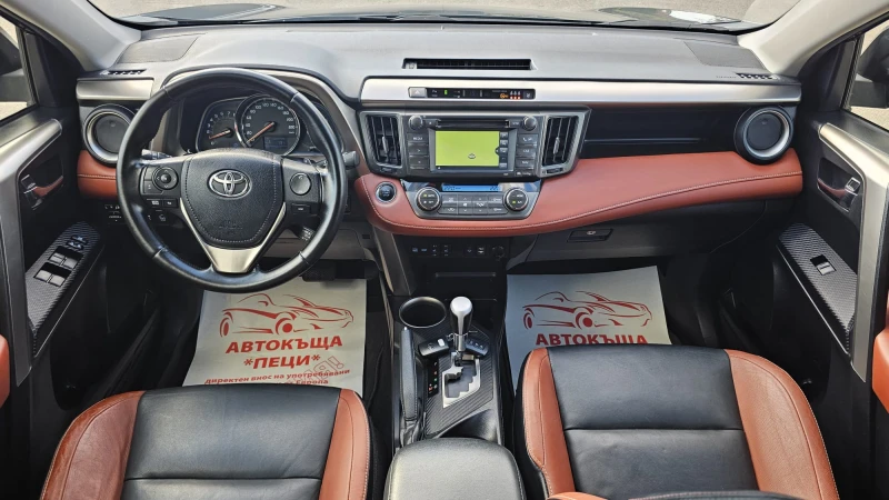 Toyota Rav4 2.0i 4x4 AUTO CH-СЕРВИЗ ИСТ.-ОБСУЖЕН-ТЕГЛИЧ-ЛИЗИНГ, снимка 9 - Автомобили и джипове - 52018862