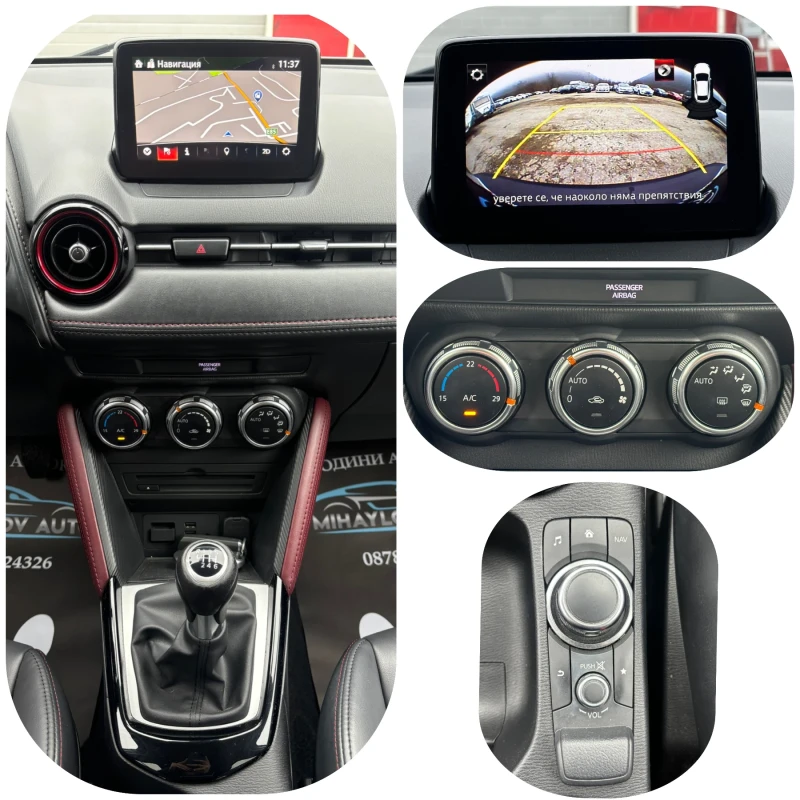 Mazda CX-3 1.5d , снимка 13 - Автомобили и джипове - 52828078